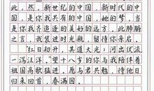 关于龙的作文：龙的作文_650字