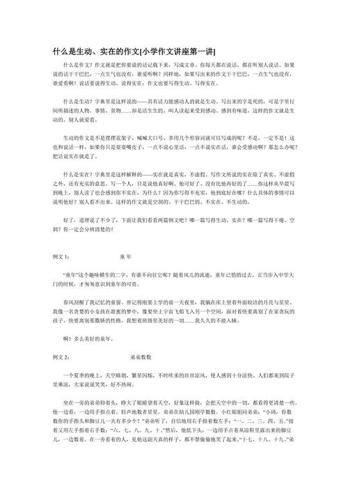 2018年小生首个满分成绩：动物搬迁_1200字