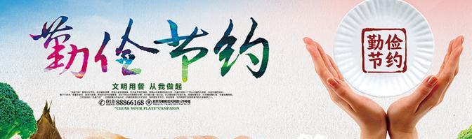 关于“校园”的好句子集