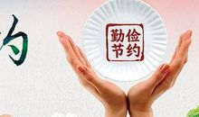 关于“校园”的佳句集锦