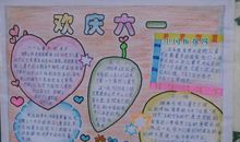 六一儿童节诗歌——花蕾_50字