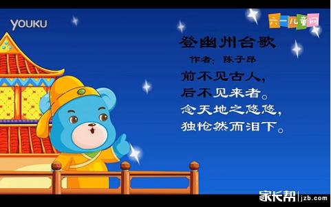 儿童节诗歌之翼_50字