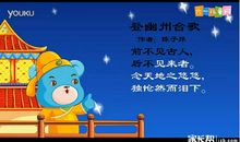 六一儿童节诗歌——翅膀_50字