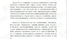 2009年北京怀柔中考语文作文题