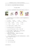 2018小生首个满分成绩：兄弟卖水果_750字