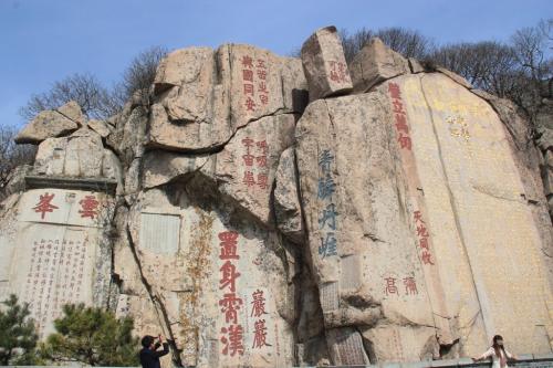 泰山游记_450个单词