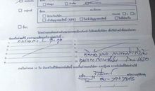 叹气沟游记_650字