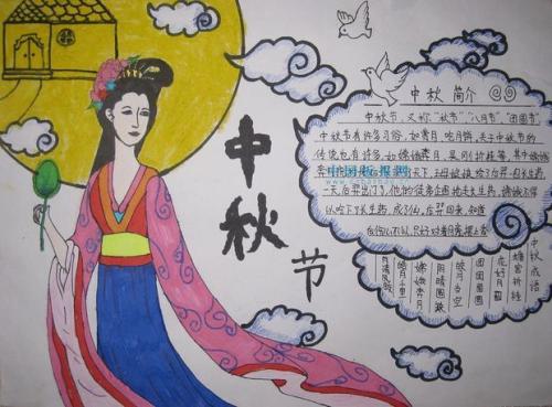 中秋语录中秋祝福_100字