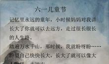 六一儿童节诗歌——儿童节的公园_50字