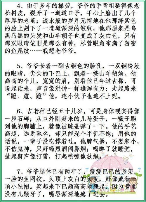 2018小生首个满分成绩：生活经历_700字