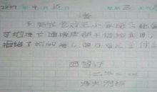 我也长大了_350字