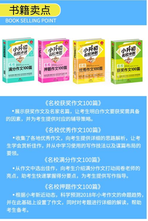 2018小生首个满分成绩：家庭喜剧_500字