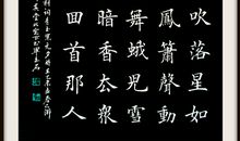 元宵节诗词《青玉案 元夕》_50字