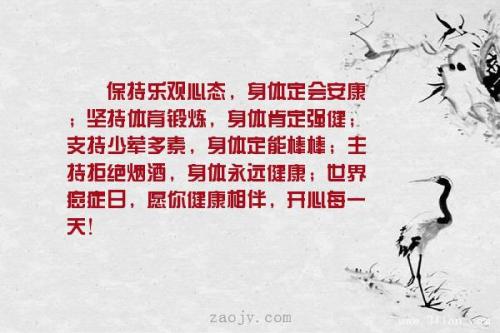 保持乐观的本质_1500字
