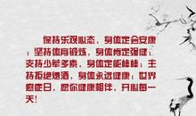 保持乐观的重要性_1500字