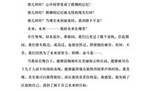 展望未来英语演讲稿_3000字