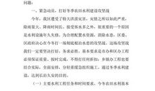 关于勤奋的英语演讲稿_2000字