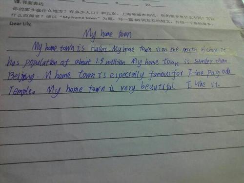 我的故乡_1500字