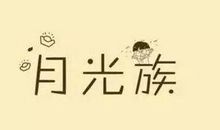 How to say future?_900字