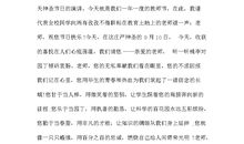 关于自信的英语演讲稿_2000字