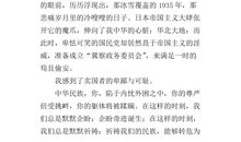 毕业英语演讲稿_700字