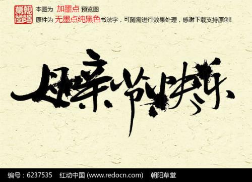 自然是我们的母亲_1500字