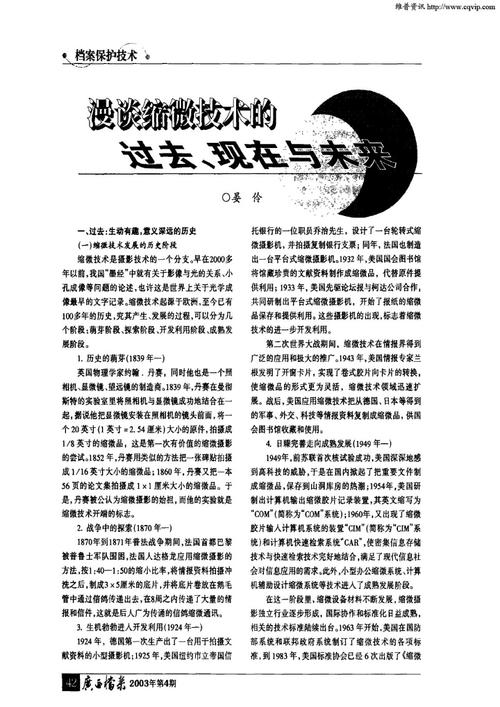 世界是我们的，未来是我们的_2000字