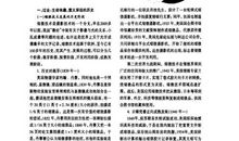 世界是我们的，未来是我们的_2000字