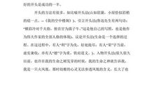 2018小升初满分作文：听外公讲端午_550字