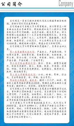 关于体育的英语演讲稿_1500字