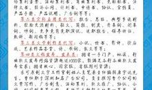 关于体育的英语演讲稿_1500字