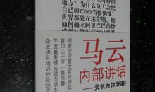 关于梦想的英语演讲稿_2000字