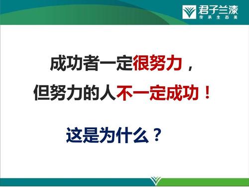 Success_3000单词的定义