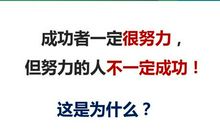 成功的定义_3000字