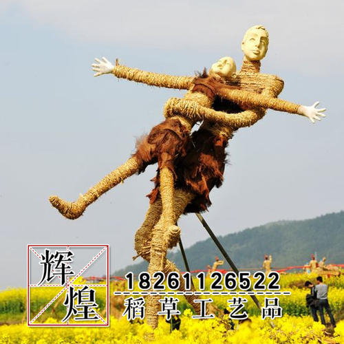叙事稻草人_750个单词