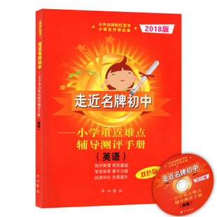 2018年小生首个满分乐作文：童年回忆_500字