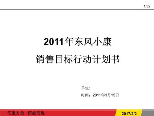 杜家甲5类（3）_600字