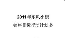 杜佳佳与五（三）班_600字