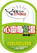 高中小说：高中有趣的话题_2000字