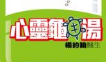 高一小说：高一趣谈_2000字