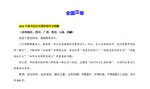 小升初满分作文：另一种美丽_650字