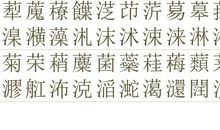 高一小说：何时相恋，你和我4_250字