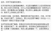 高一小说：一厘米微蓝_3000字