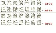 高一小说：何时相恋，你和我6_250字