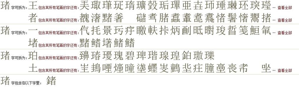 高中小说：何时坠入爱河，你我2_350字