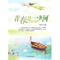 高中小说：当坠入爱河时，您我9_200字
