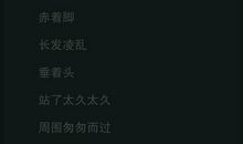 高一小说：那一刻我真的流泪了_3000字