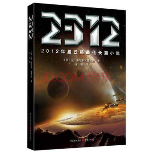 高中小说：星云* Wuyue_900字