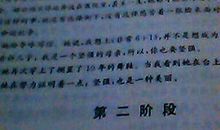 关于梅花的作文：梅花_550字