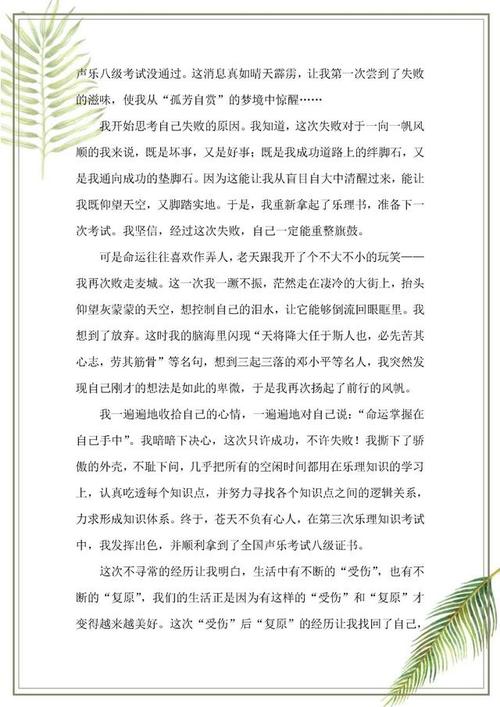 2018晓生首个满分考试论文：开头有四种口味_600字